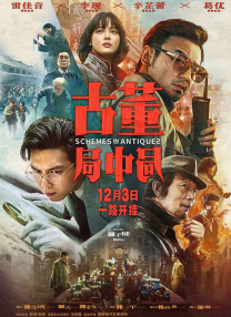 青青草99久久精品国产综合